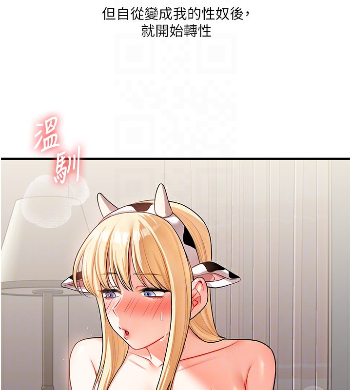 [韩国漫画] 玩转学姐 剧情,女学生#[182P]-99