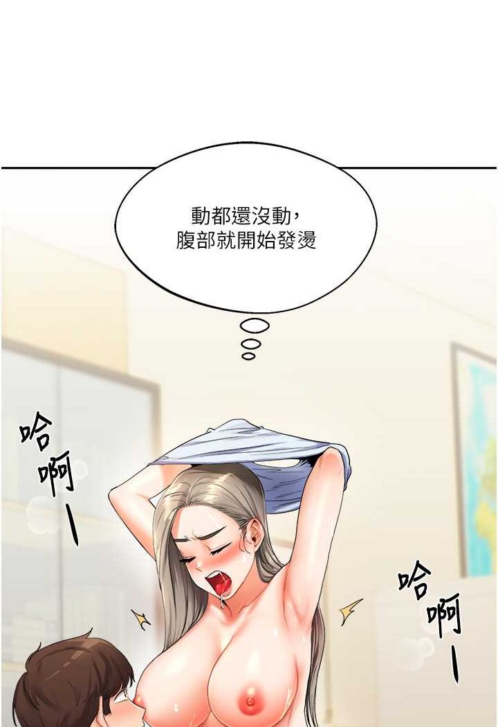 [韩国漫画] 玩转学姐 剧情,女学生#[140P]-106