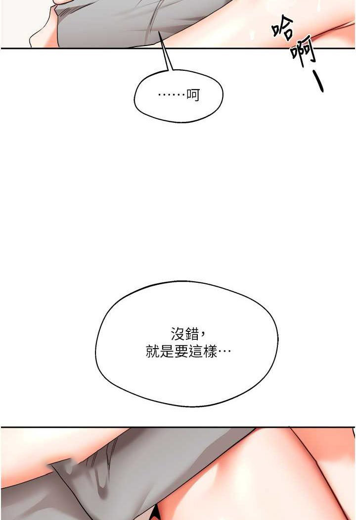 [韩国漫画] 玩转学姐 剧情,女学生#[140P]-126