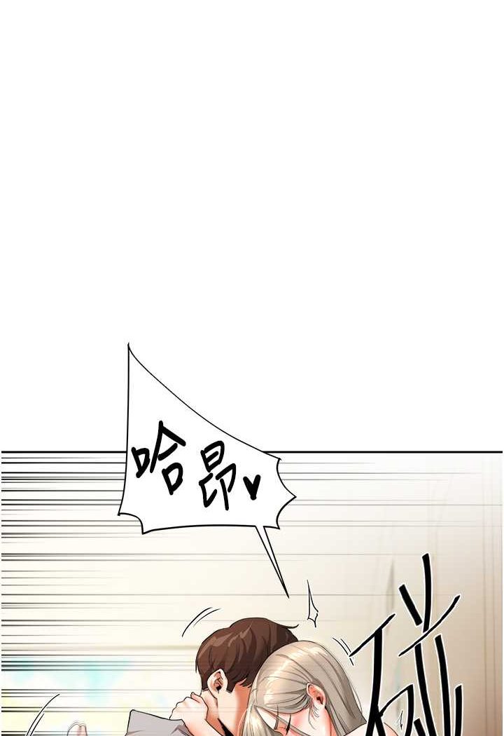 [韩国漫画] 玩转学姐 剧情,女学生#[140P]-133