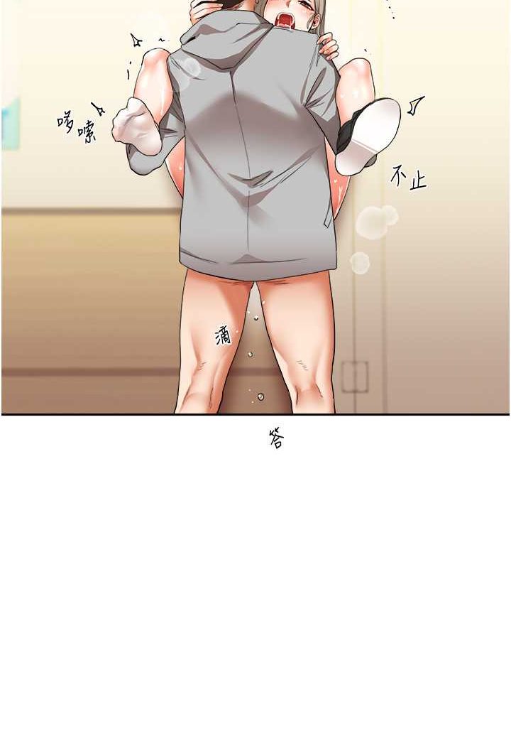 [韩国漫画] 玩转学姐 剧情,女学生#[140P]-137