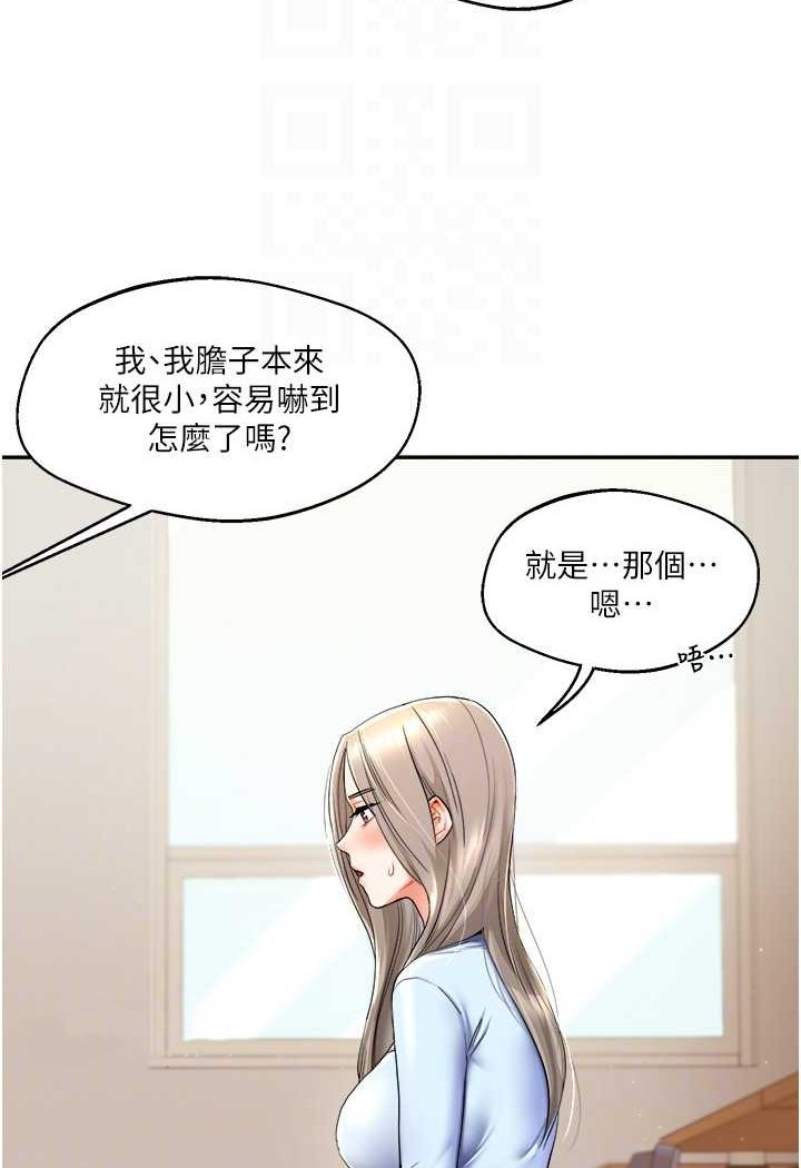 [韩国漫画] 玩转学姐 剧情,女学生#[140P]-16