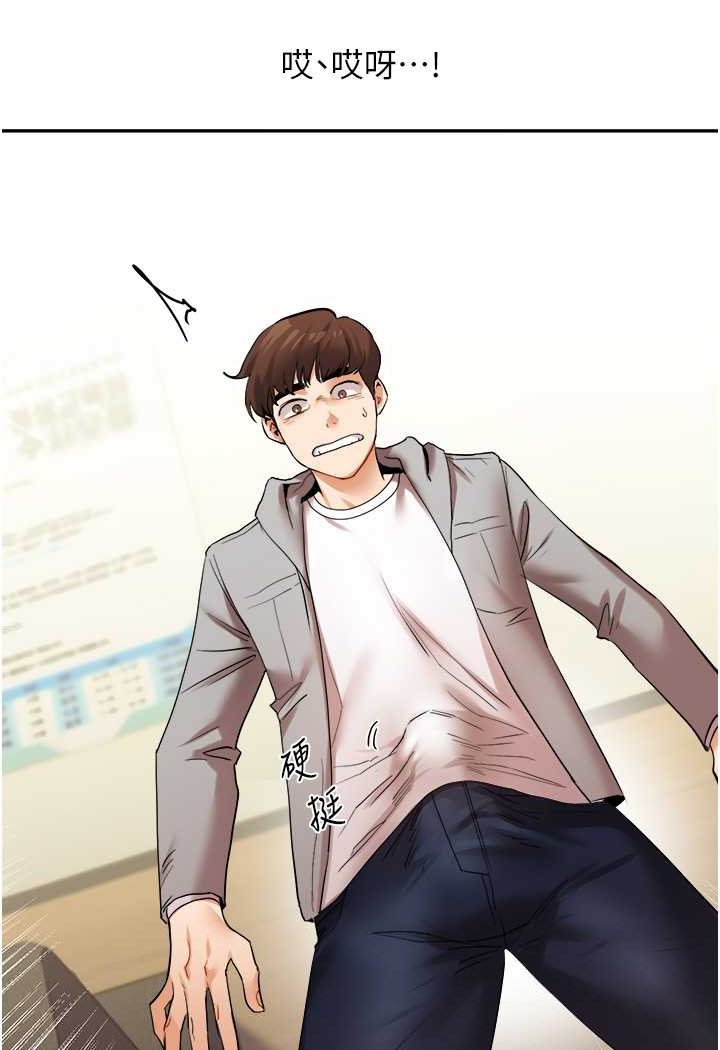 [韩国漫画] 玩转学姐 剧情,女学生#[140P]-39