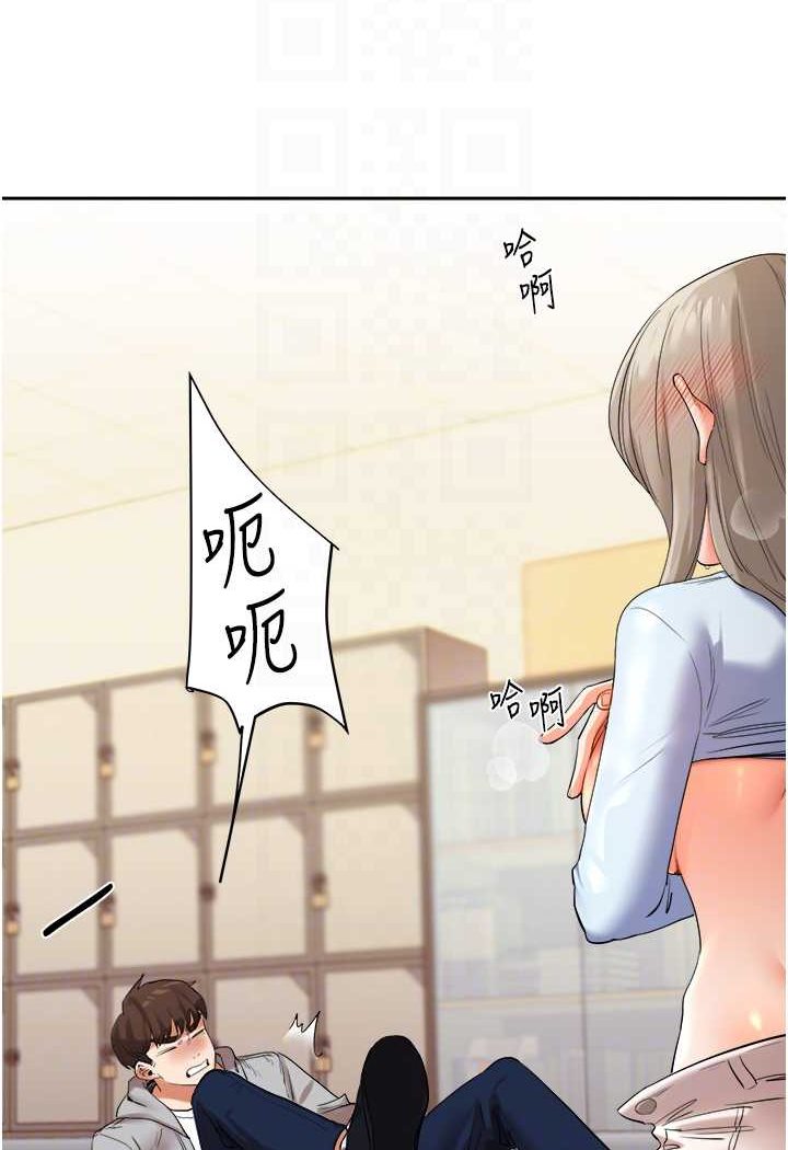 [韩国漫画] 玩转学姐 剧情,女学生#[140P]-76