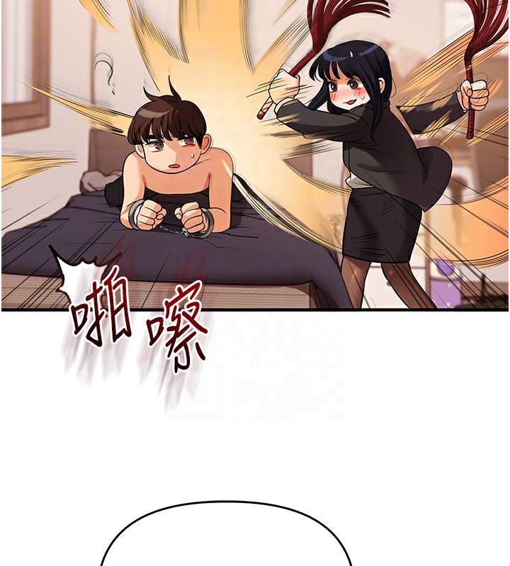 [韩国漫画] 玩转学姐 剧情,女学生#[164P]-100