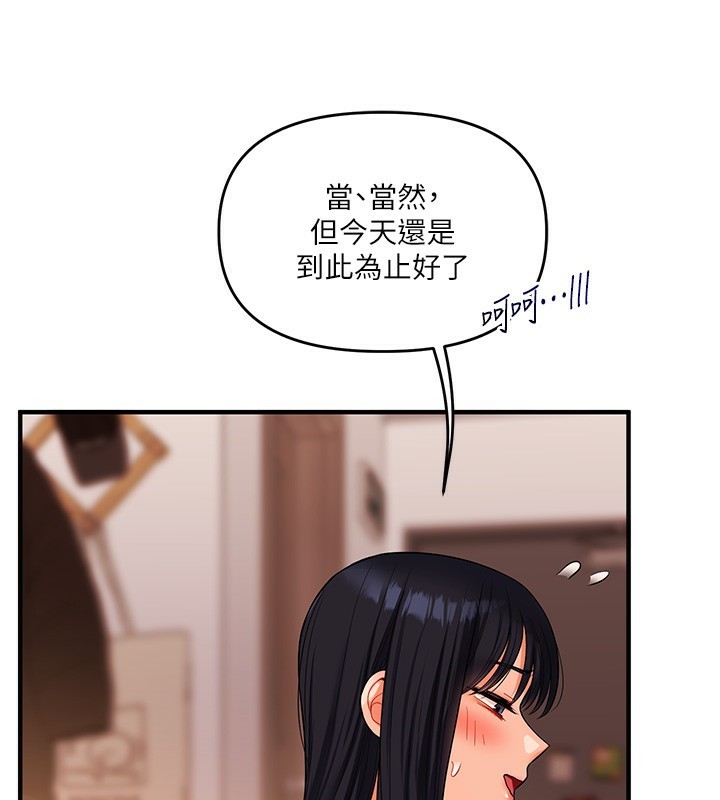 [韩国漫画] 玩转学姐 剧情,女学生#[164P]-124