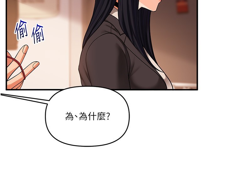 [韩国漫画] 玩转学姐 剧情,女学生#[164P]-125