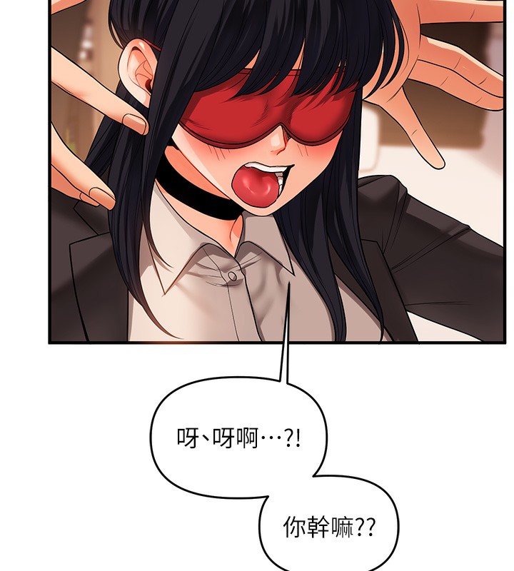 [韩国漫画] 玩转学姐 剧情,女学生#[164P]-127