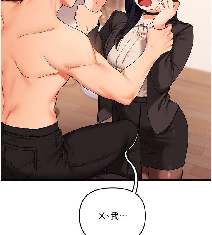 [韩国漫画] 玩转学姐 剧情,女学生#[164P]-130