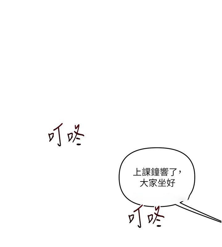 [韩国漫画] 玩转学姐 剧情,女学生#[164P]-14