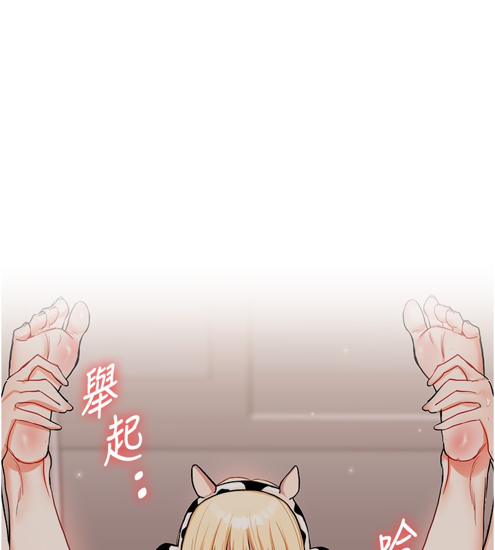 [韩国漫画] 玩转学姐 剧情,女学生#[164P]-144