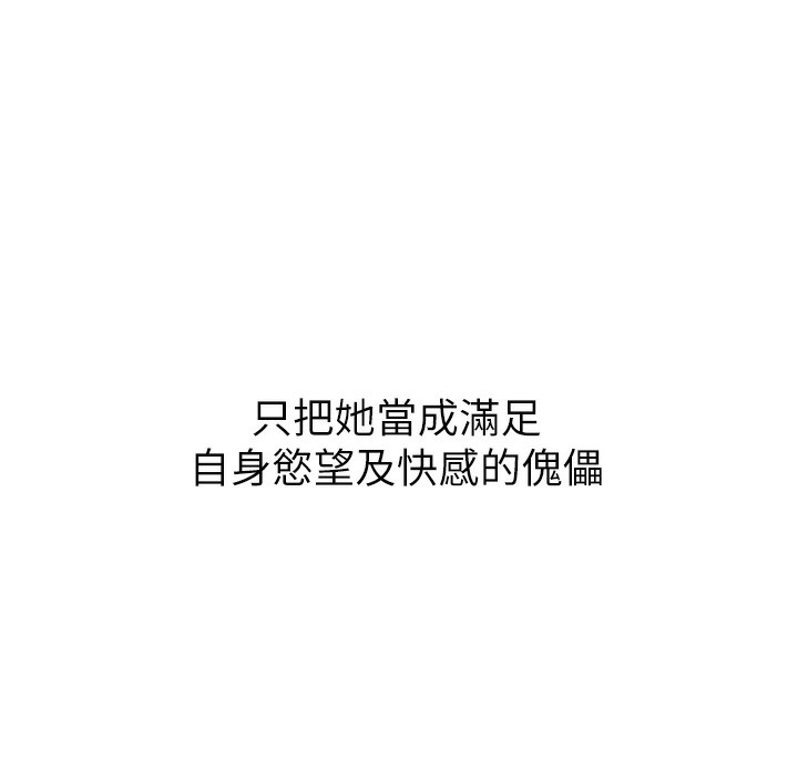 [韩国漫画] 玩转学姐 剧情,女学生#[164P]-149