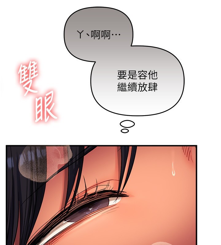 [韩国漫画] 玩转学姐 剧情,女学生#[164P]-156
