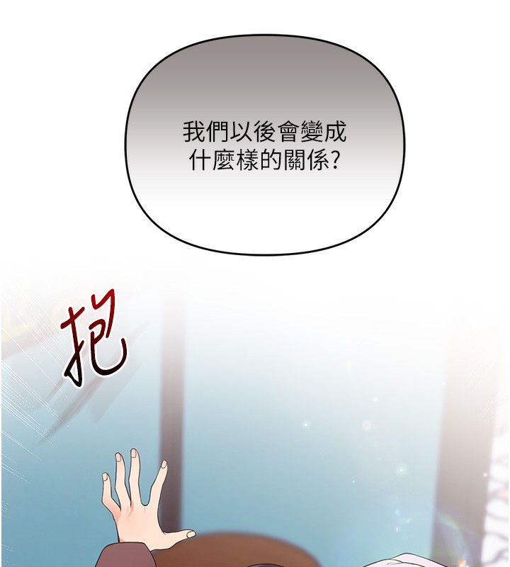 [韩国漫画] 玩转学姐 剧情,女学生#[164P]-158