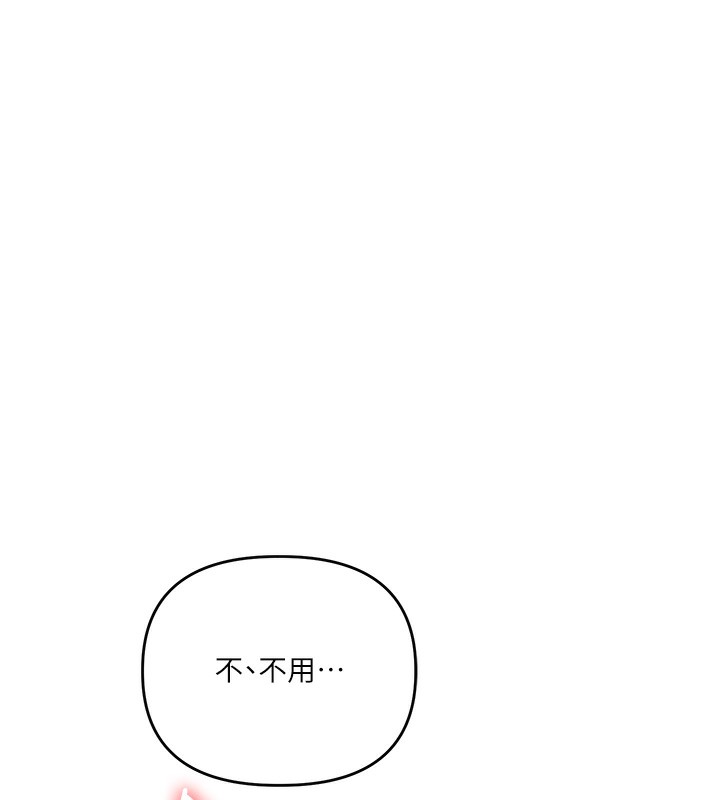 [韩国漫画] 玩转学姐 剧情,女学生#[164P]-160