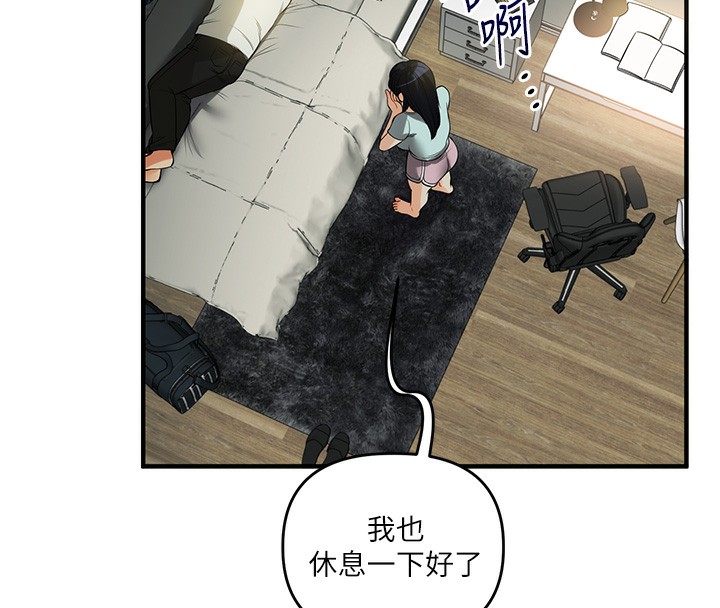 [韩国漫画] 玩转学姐 剧情,女学生#[164P]-32