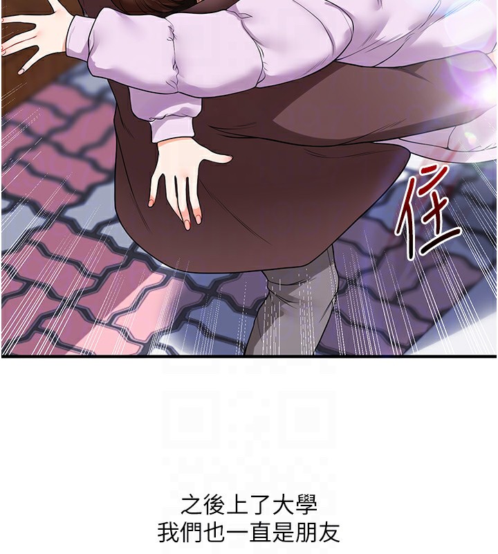 [韩国漫画] 玩转学姐 剧情,女学生#[164P]-48