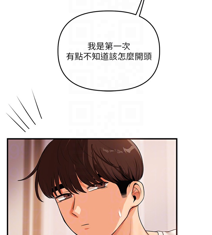 [韩国漫画] 玩转学姐 剧情,女学生#[164P]-79