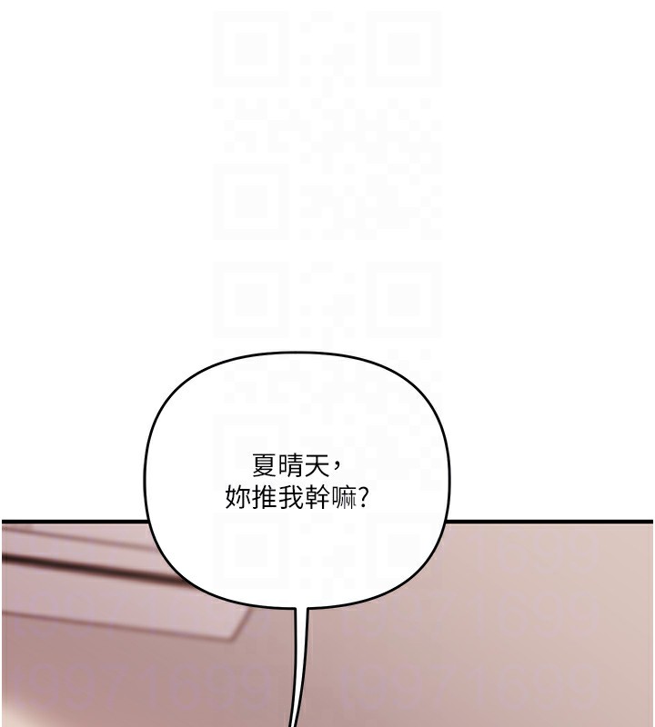 [韩国漫画] 玩转学姐 剧情,女学生#[164P]-90