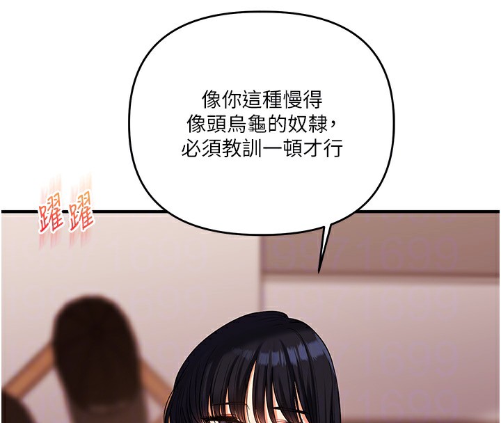 [韩国漫画] 玩转学姐 剧情,女学生#[164P]-93