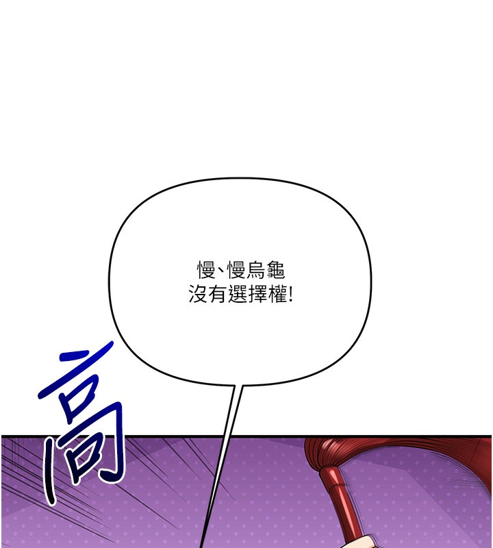 [韩国漫画] 玩转学姐 剧情,女学生#[164P]-96