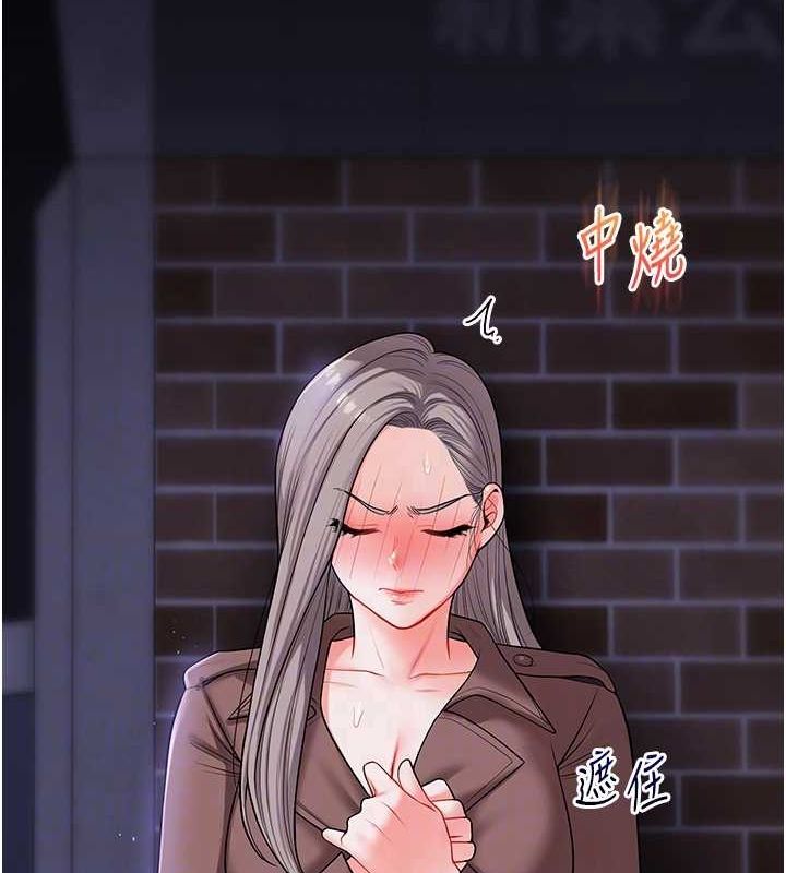 [韩国漫画] 玩转学姐 剧情,女学生#[164P]-100