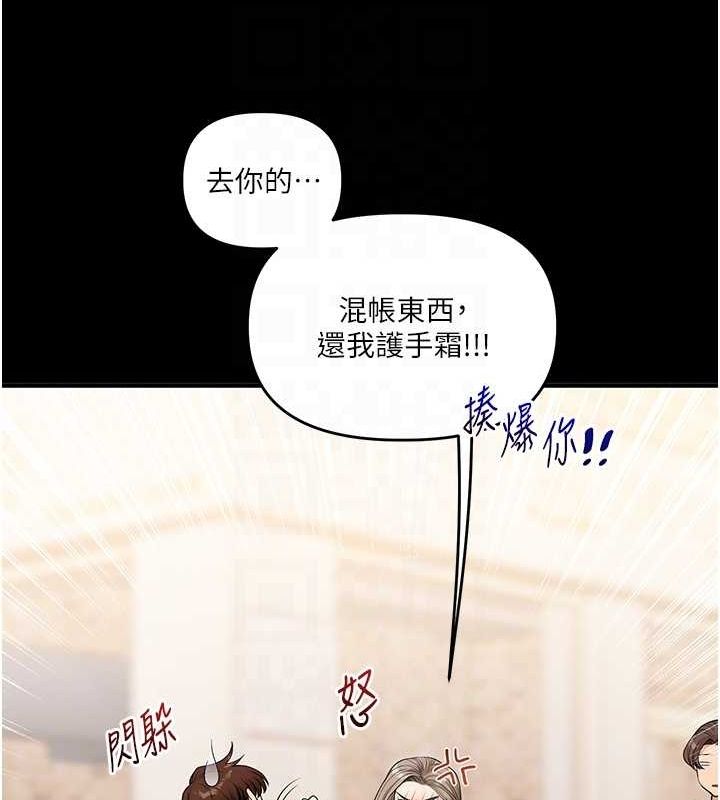 [韩国漫画] 玩转学姐 剧情,女学生#[164P]-108