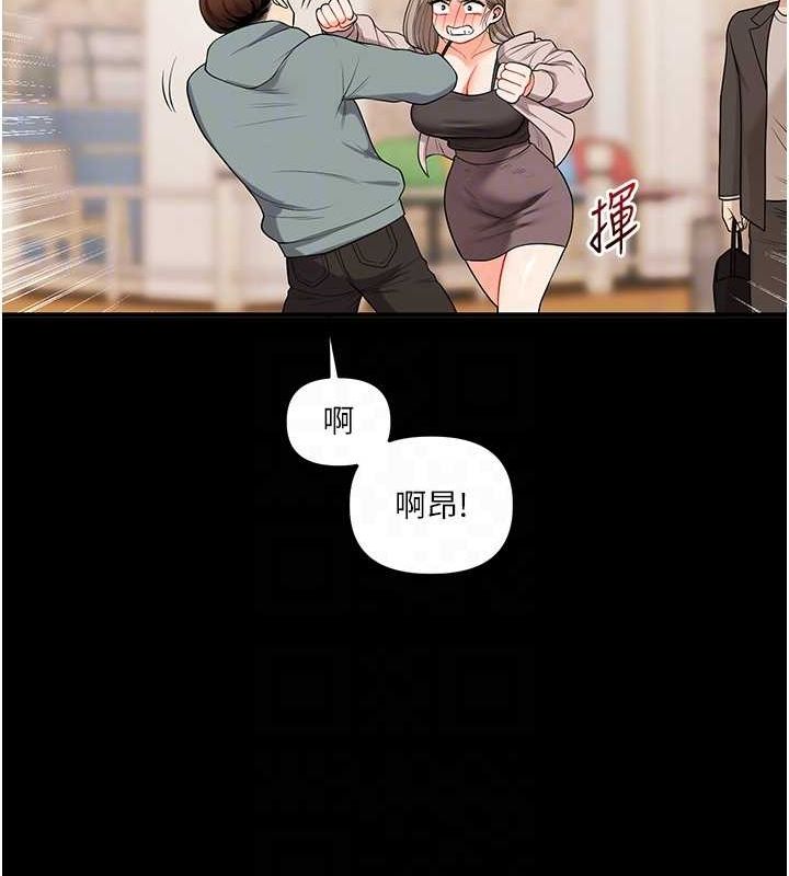 [韩国漫画] 玩转学姐 剧情,女学生#[164P]-109