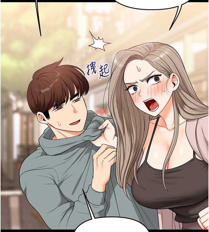 [韩国漫画] 玩转学姐 剧情,女学生#[164P]-111