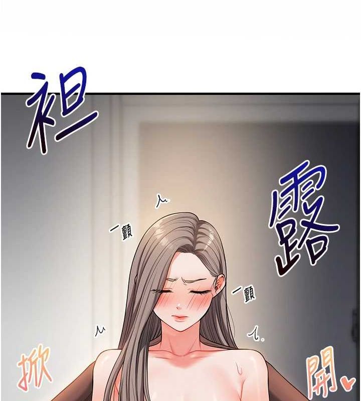 [韩国漫画] 玩转学姐 剧情,女学生#[164P]-116