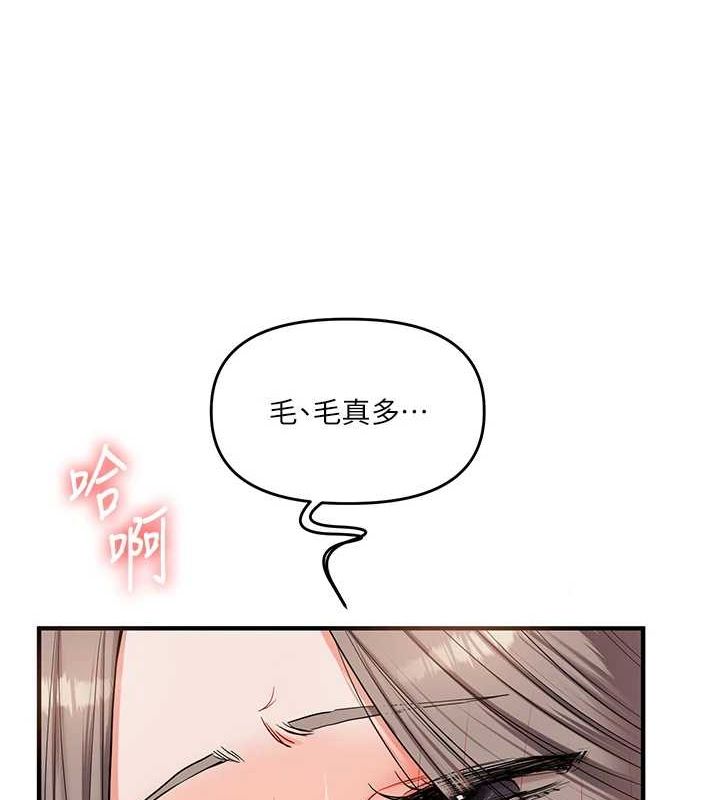 [韩国漫画] 玩转学姐 剧情,女学生#[164P]-122