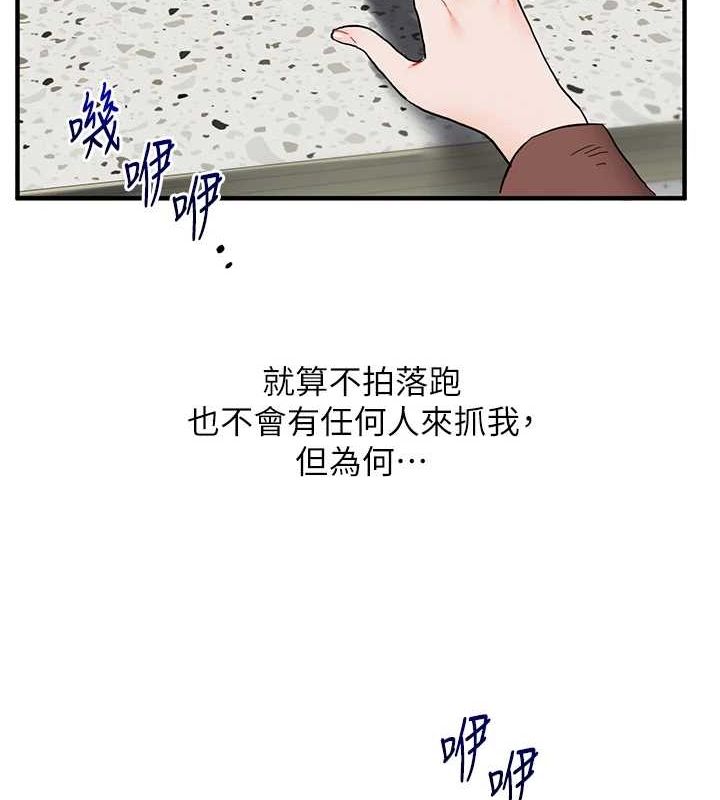 [韩国漫画] 玩转学姐 剧情,女学生#[164P]-129