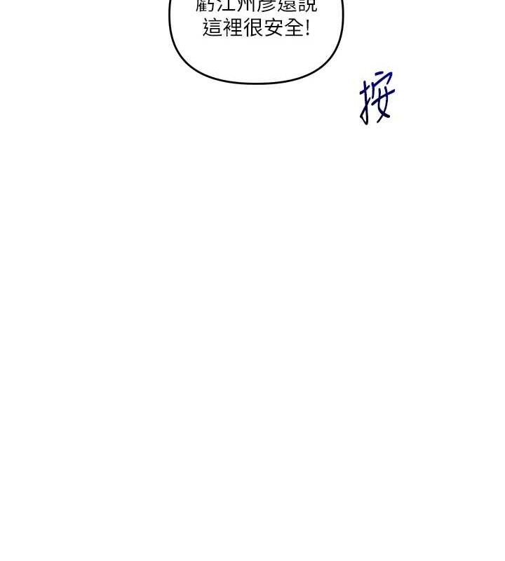 [韩国漫画] 玩转学姐 剧情,女学生#[164P]-136