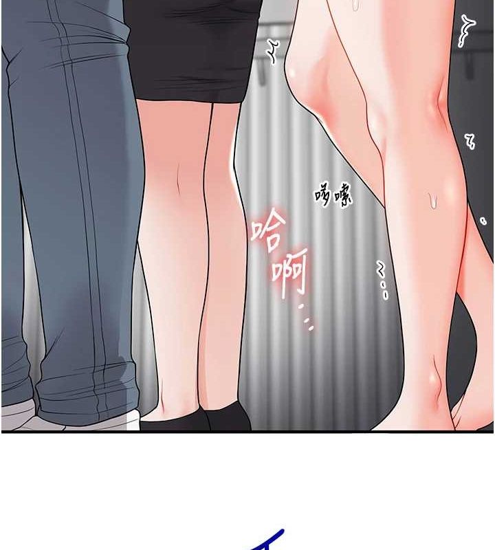 [韩国漫画] 玩转学姐 剧情,女学生#[164P]-151