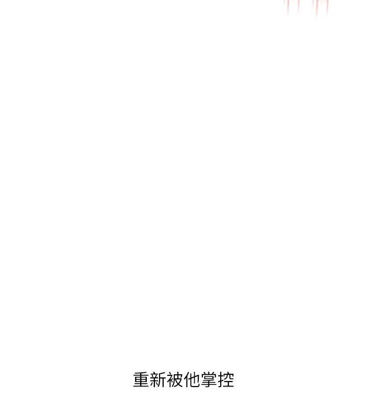 [韩国漫画] 玩转学姐 剧情,女学生#[164P]-159