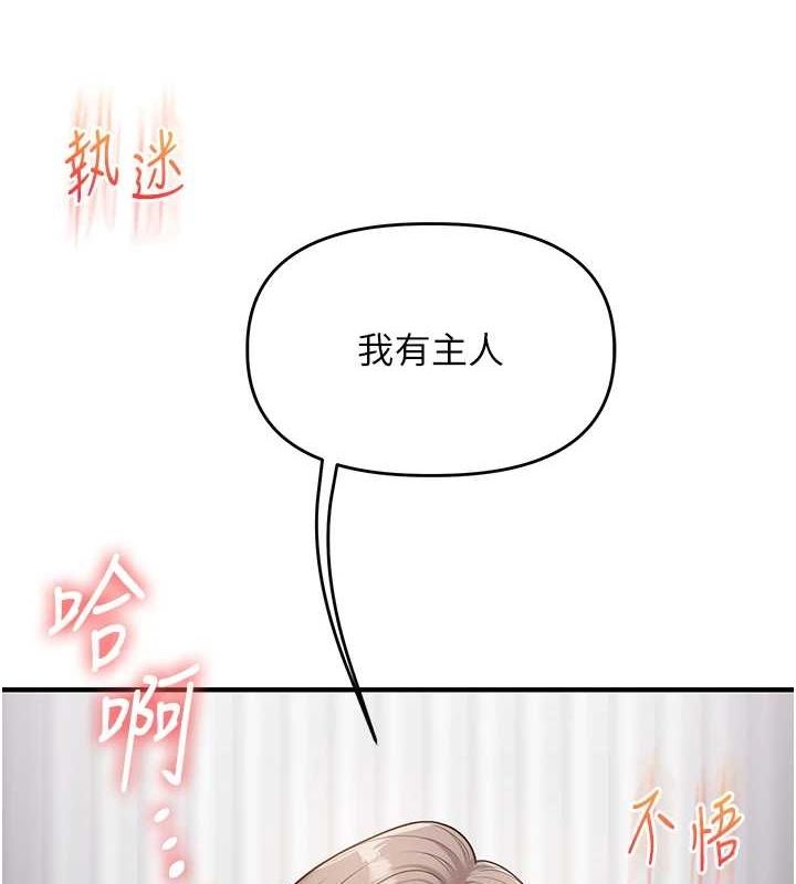 [韩国漫画] 玩转学姐 剧情,女学生#[164P]-160