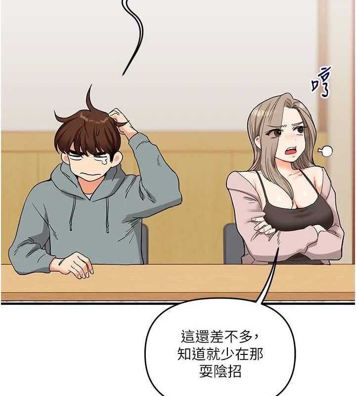 [韩国漫画] 玩转学姐 剧情,女学生#[164P]-40