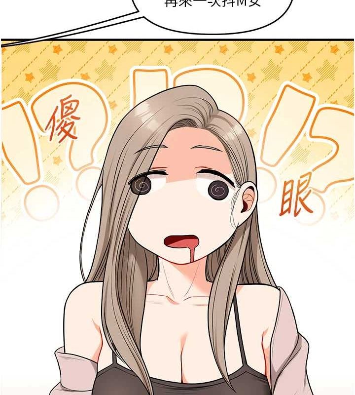[韩国漫画] 玩转学姐 剧情,女学生#[164P]-42
