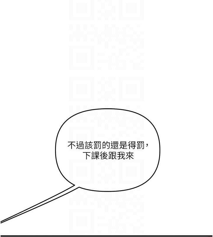 [韩国漫画] 玩转学姐 剧情,女学生#[164P]-44
