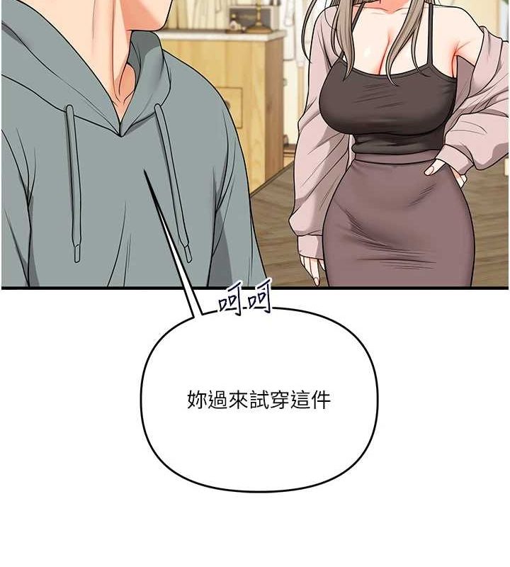 [韩国漫画] 玩转学姐 剧情,女学生#[164P]-55