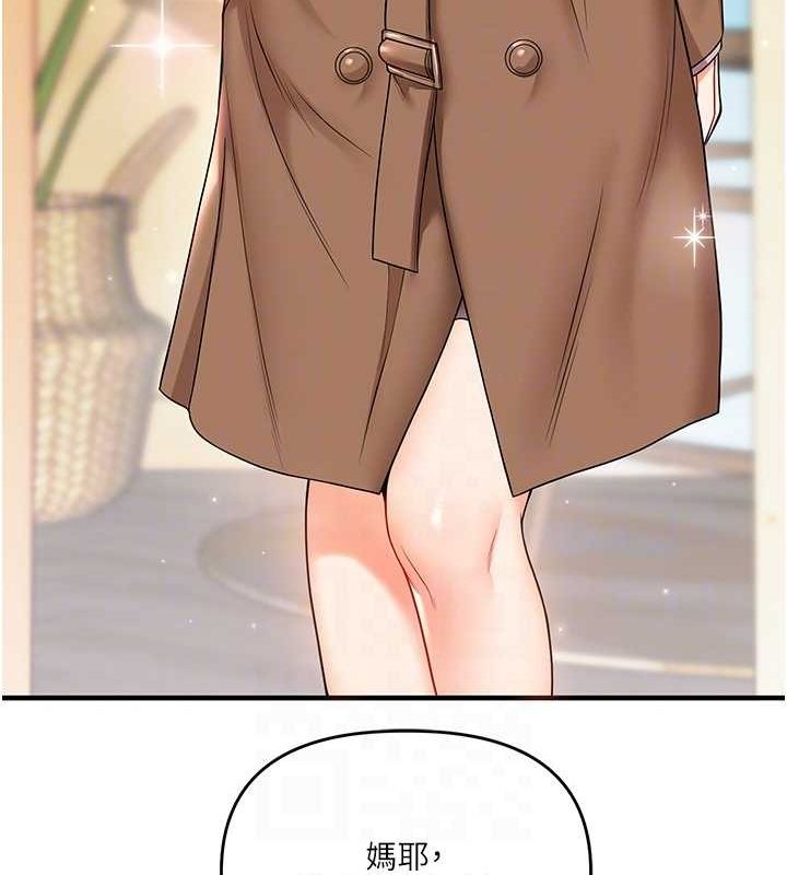 [韩国漫画] 玩转学姐 剧情,女学生#[164P]-58