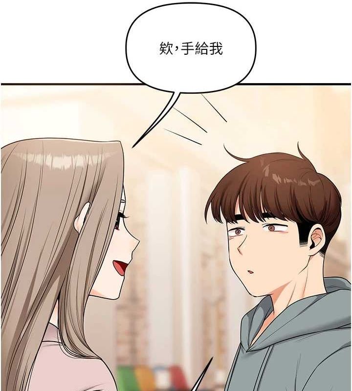 [韩国漫画] 玩转学姐 剧情,女学生#[164P]-73