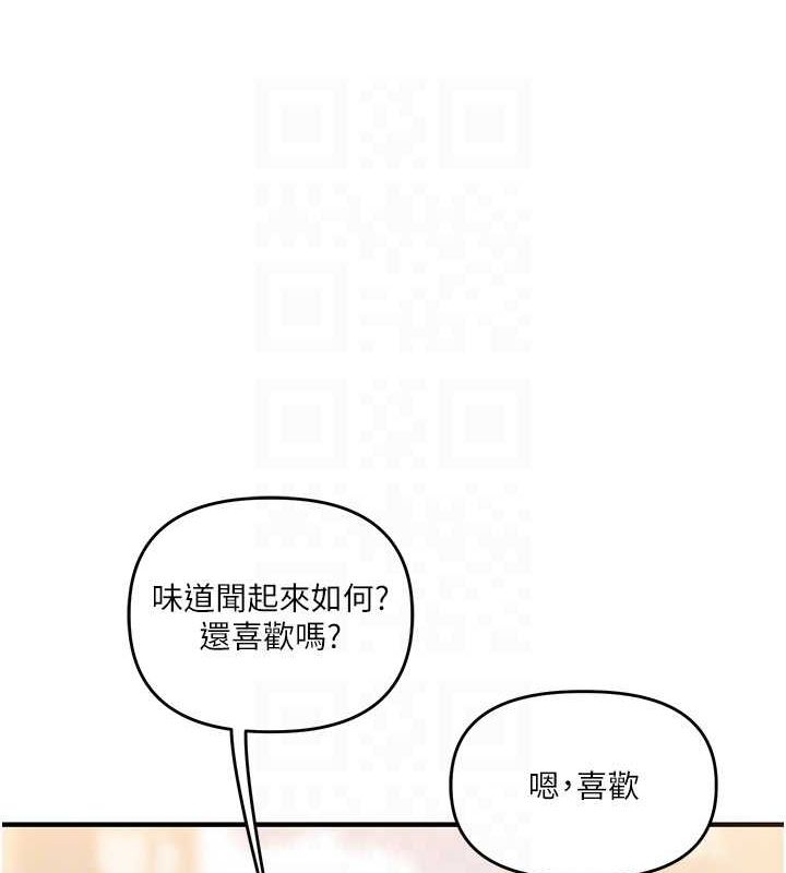 [韩国漫画] 玩转学姐 剧情,女学生#[164P]-80