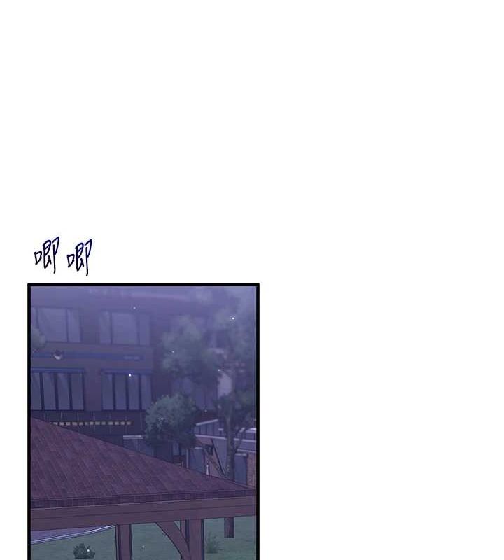 [韩国漫画] 玩转学姐 剧情,女学生#[164P]-96