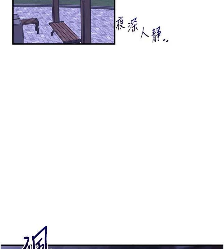 [韩国漫画] 玩转学姐 剧情,女学生#[164P]-97
