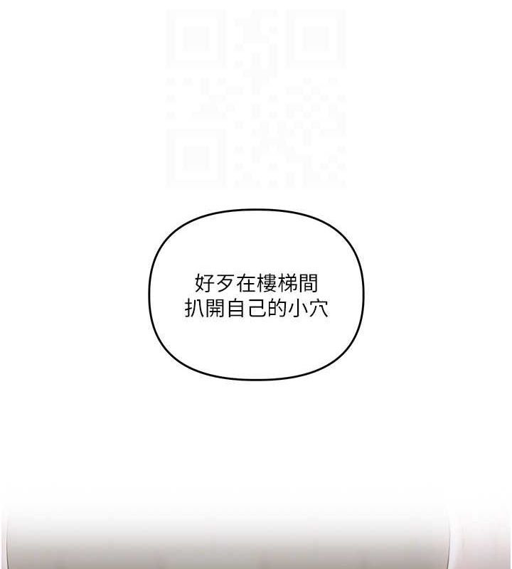 [韩国漫画] 玩转学姐 剧情,女学生#[190P]-100