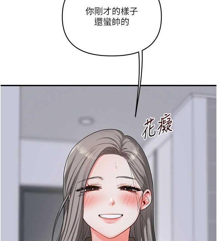 [韩国漫画] 玩转学姐 剧情,女学生#[190P]-121