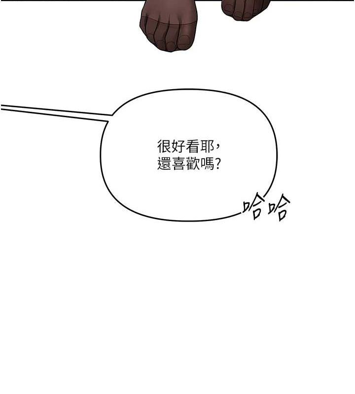 [韩国漫画] 玩转学姐 剧情,女学生#[190P]-136