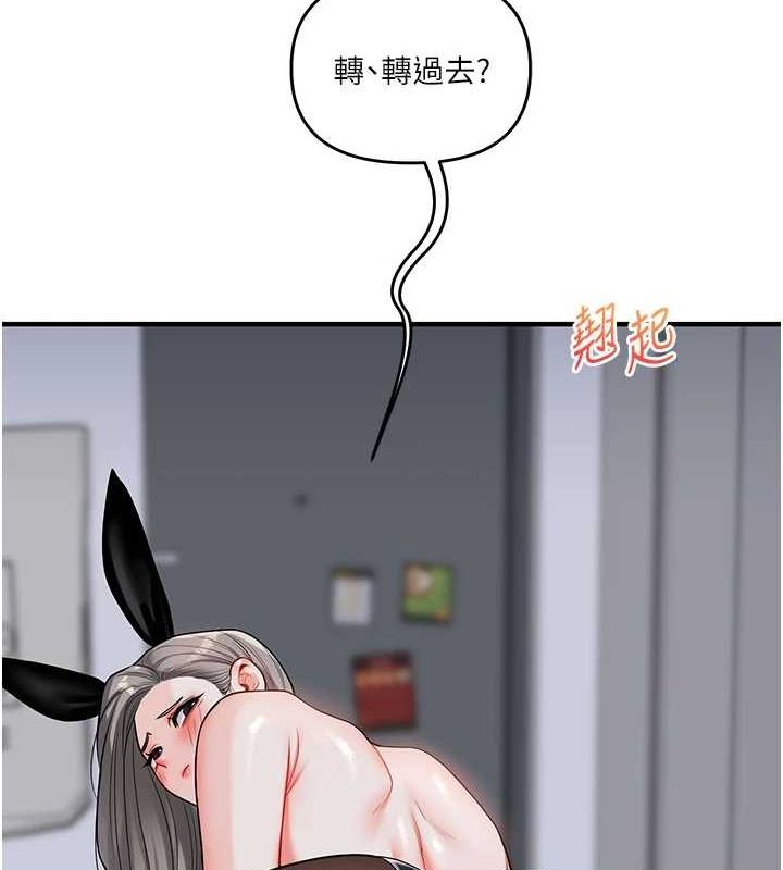 [韩国漫画] 玩转学姐 剧情,女学生#[190P]-140