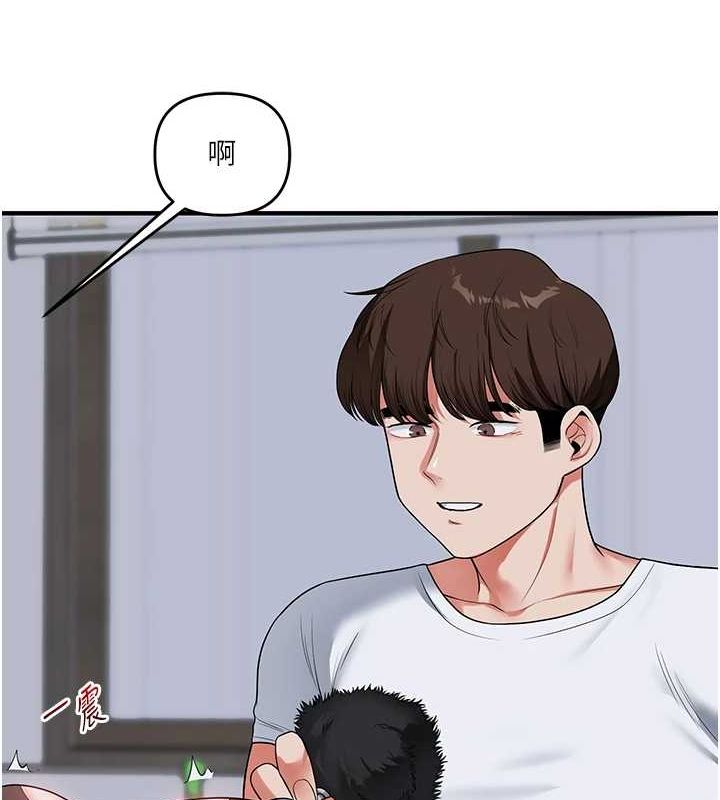 [韩国漫画] 玩转学姐 剧情,女学生#[190P]-143